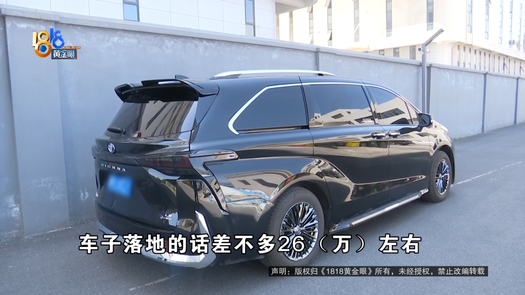 约26万的新车，花9万改装！现在他想全拆掉|15-20万_新浪财经_新浪网