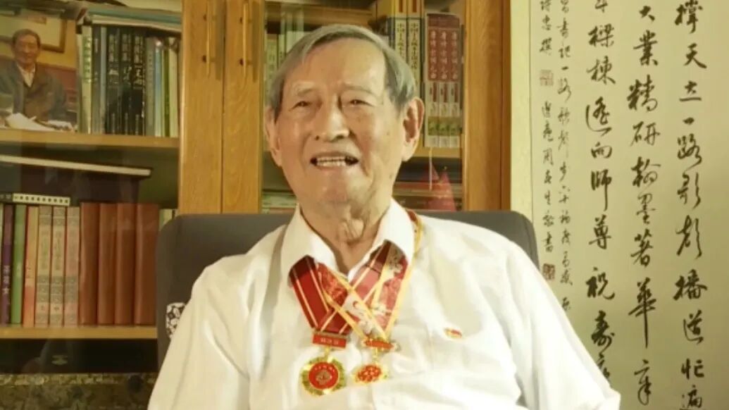 张德昌同志逝世