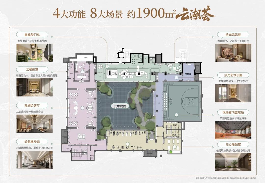 华二旁+地铁口！宝山低密洋房「建发云湖玥」开启认购！|户型_新浪财经_新浪网