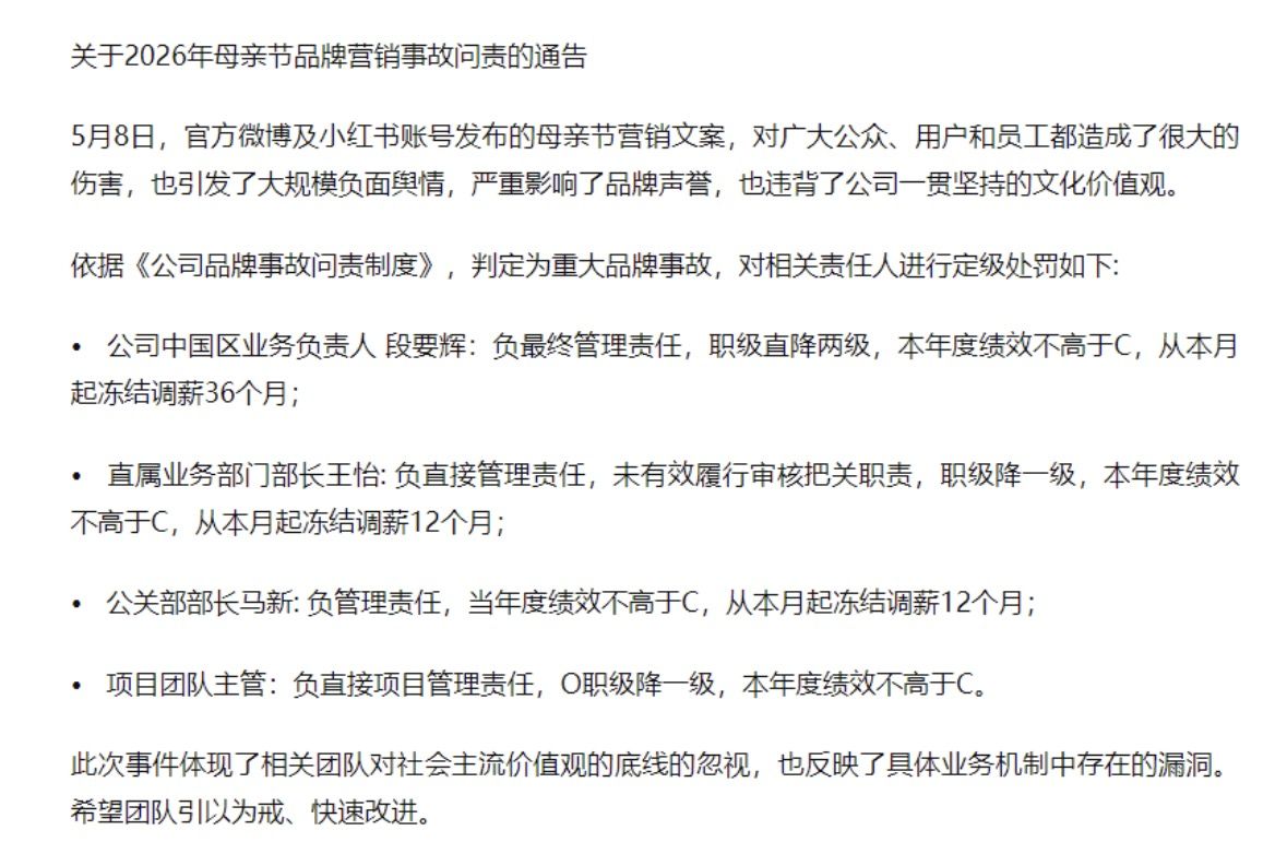 图/OPPO