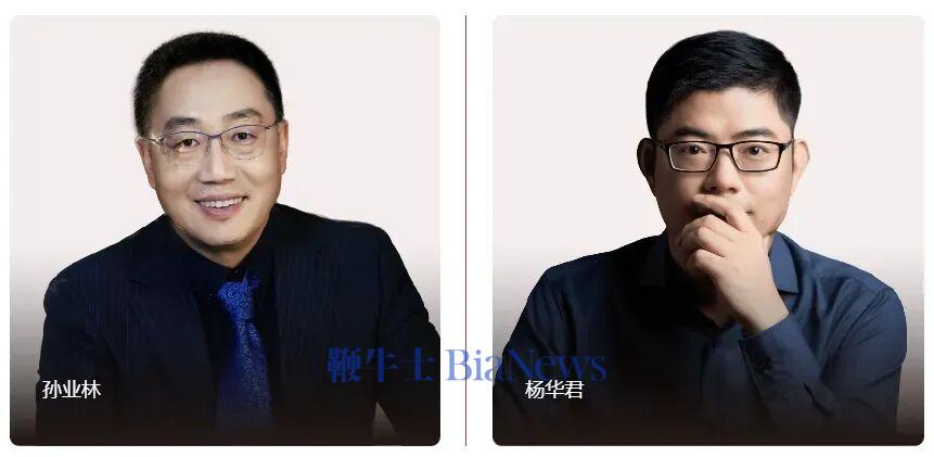 华业天成