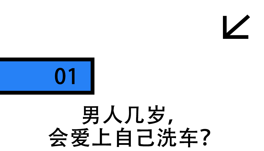 雷军同款、中年男的最上瘾爱好：俩字_新浪财经_新浪网