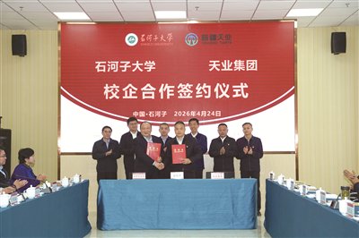 图为签约现场。