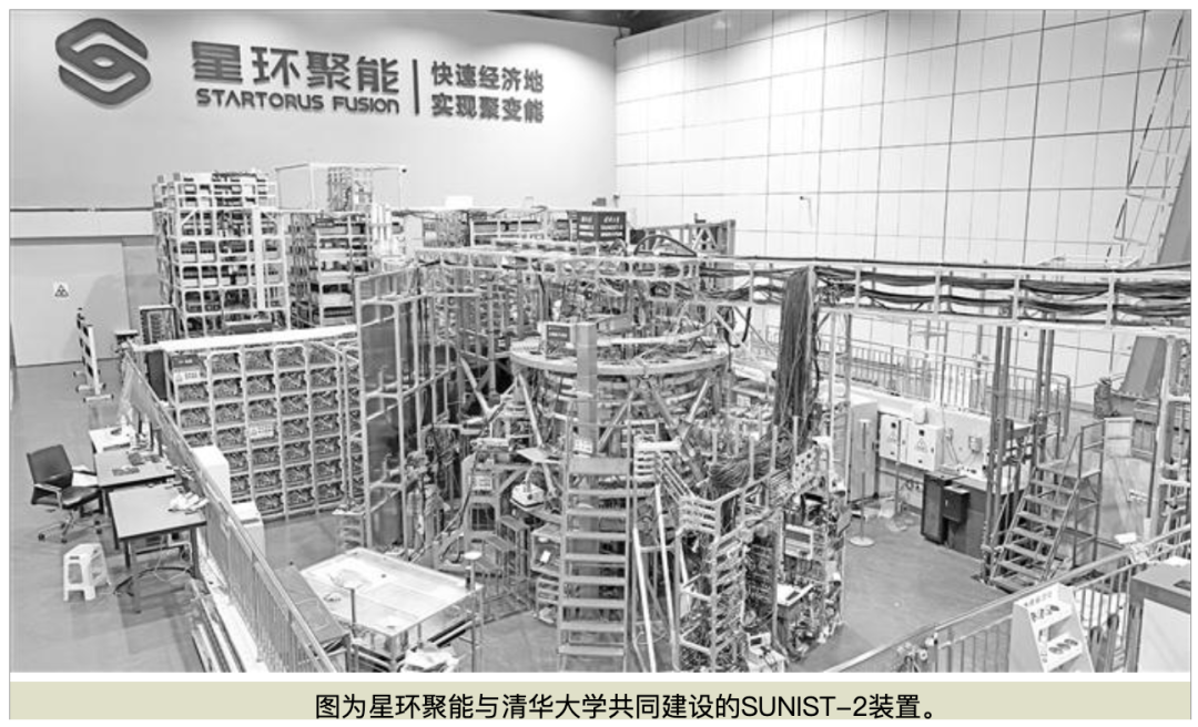 地球上造“太阳”！四十余家上市公司，布局可控核聚变！