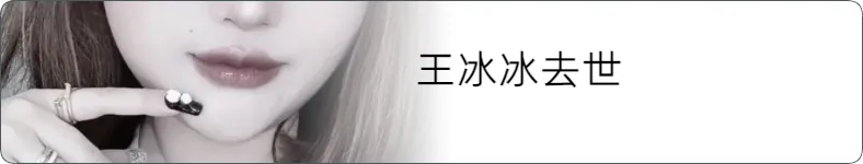 来