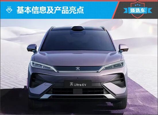 上述官方指导价仅代表2026年4月27日的价格