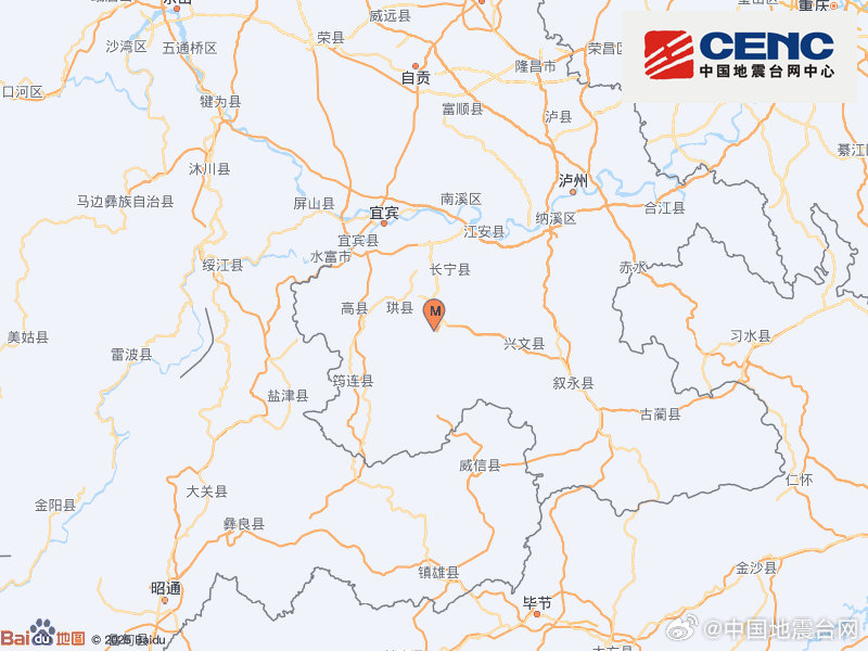 四川宜宾市长宁县发生4.2级地震 震源深度12千米