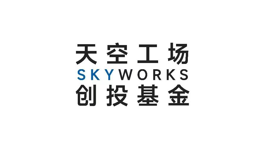 产业资源驱动超额返投，天空工场创投基金以系统化赋能打造区域发展“共赢范式”