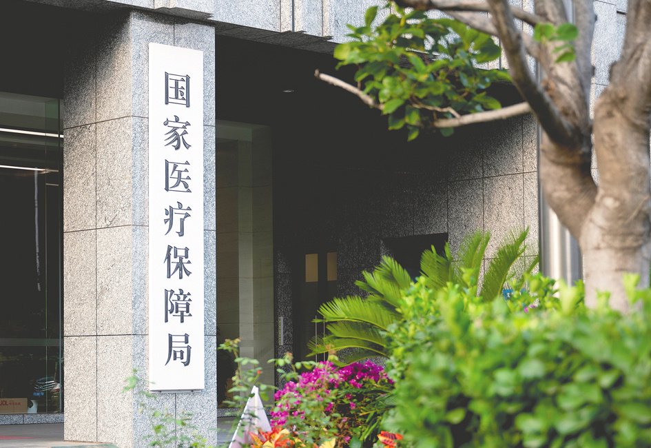 每经媒资库图