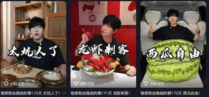偷税超900万元被查的网红白冰复更！控诉遭前员工设局陷害，自称税务风波源于被团队背叛