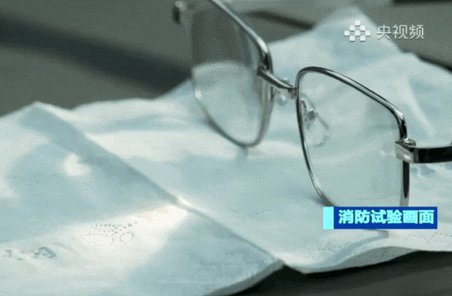 ▲长时间的阳光照射下，眼镜引燃了纸巾。