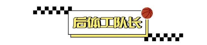 广东优势很大，广东A了上去，广东打出GG