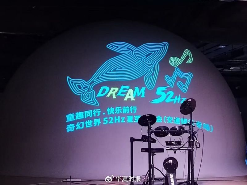交通银行深圳分行举办“52Hz夏至音乐会”，走进特殊儿童的音乐世界