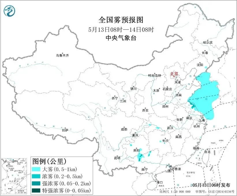 今明两天,内蒙古有沙尘暴!中央气象台发布暴雨、沙尘暴预警|沙尘暴_新浪财经_新浪网
