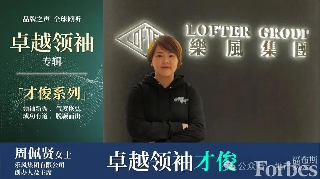 太突然！香港80后“地产女王”烧炭身亡，曾向朋友发信息称要自杀！她草根出生，做过百亿级收购，生前已陷入严重财务困境