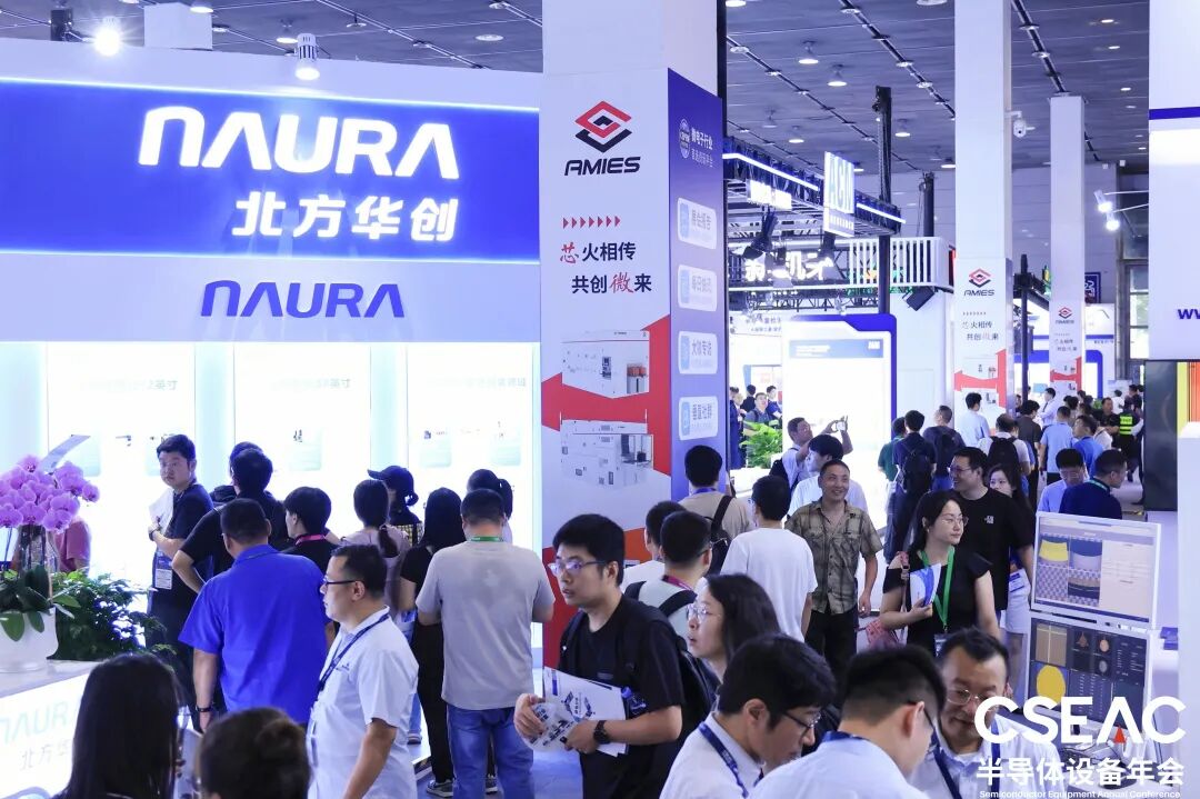 图：上届展会（CSEAC 2025）回顾