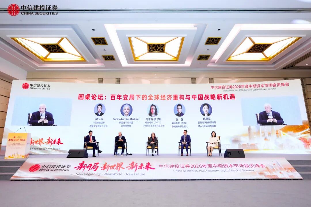 左右滑动查看嘉宾现场照片