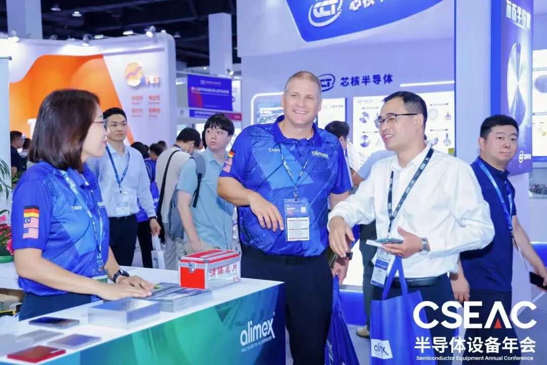 图：上届展会（CSEAC 2025）回顾