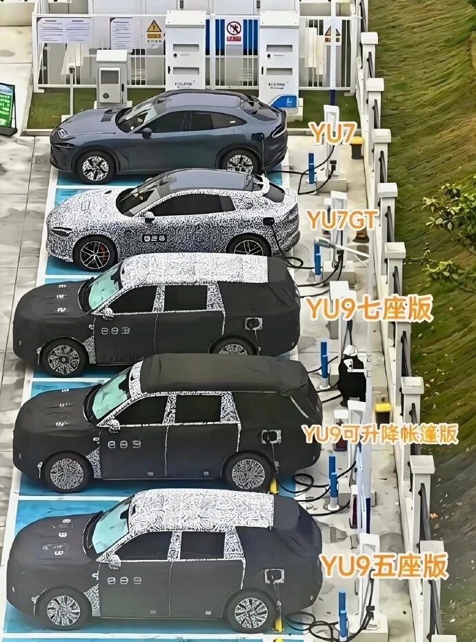 疑似小米 SUV 全家桶（图源网络）