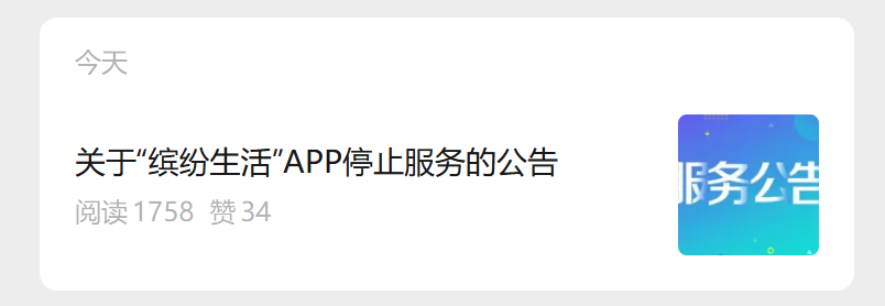 抖音点赞神器全天候服务，50万点赞价格揭秘！