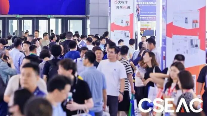 图：上届展会（CSEAC 2025）回顾