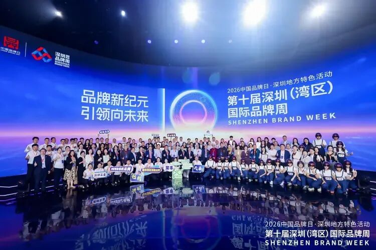 单仁牛商集团荣膺 “深圳知名品牌”“湾区知名品牌” 双项殊荣|深圳市_新浪财经_新浪网