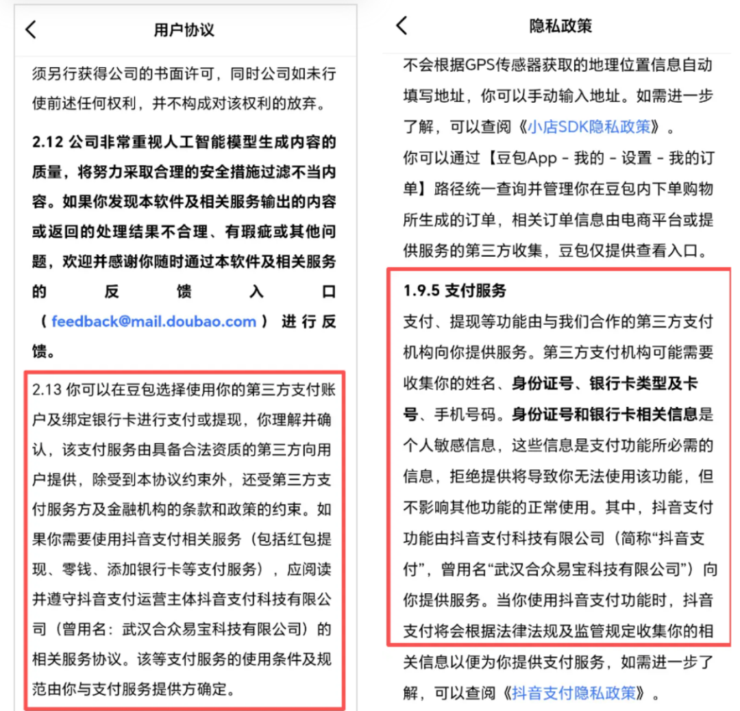 （图源：公众号“读佳”）