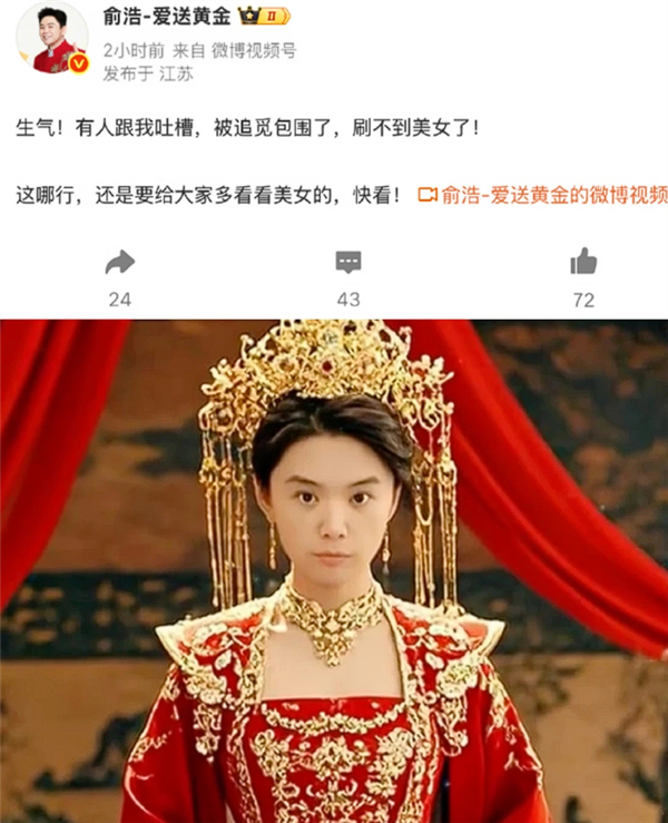 消失的俞浩
