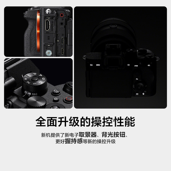 可靠操控性能