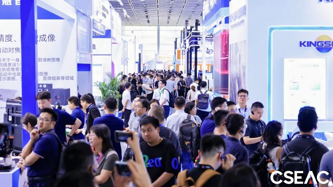 图：上届展会（CSEAC 2025）回顾