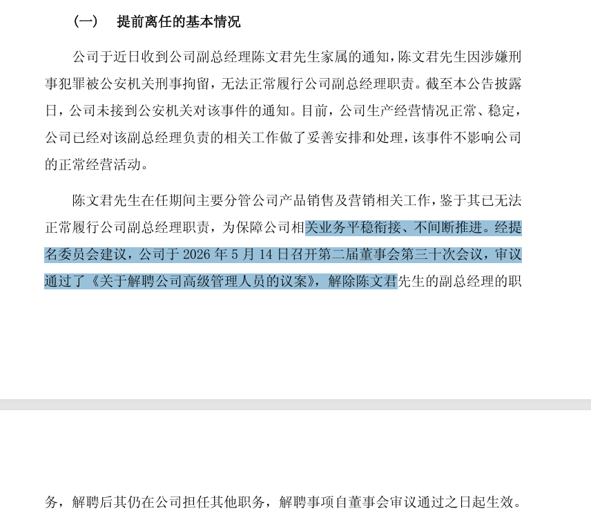 图源：
