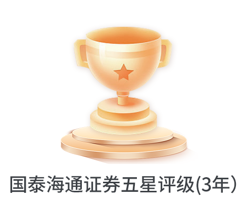 评级来源：国泰海通证券，2026.04.24