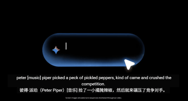图源：谷歌 制作：雷科技