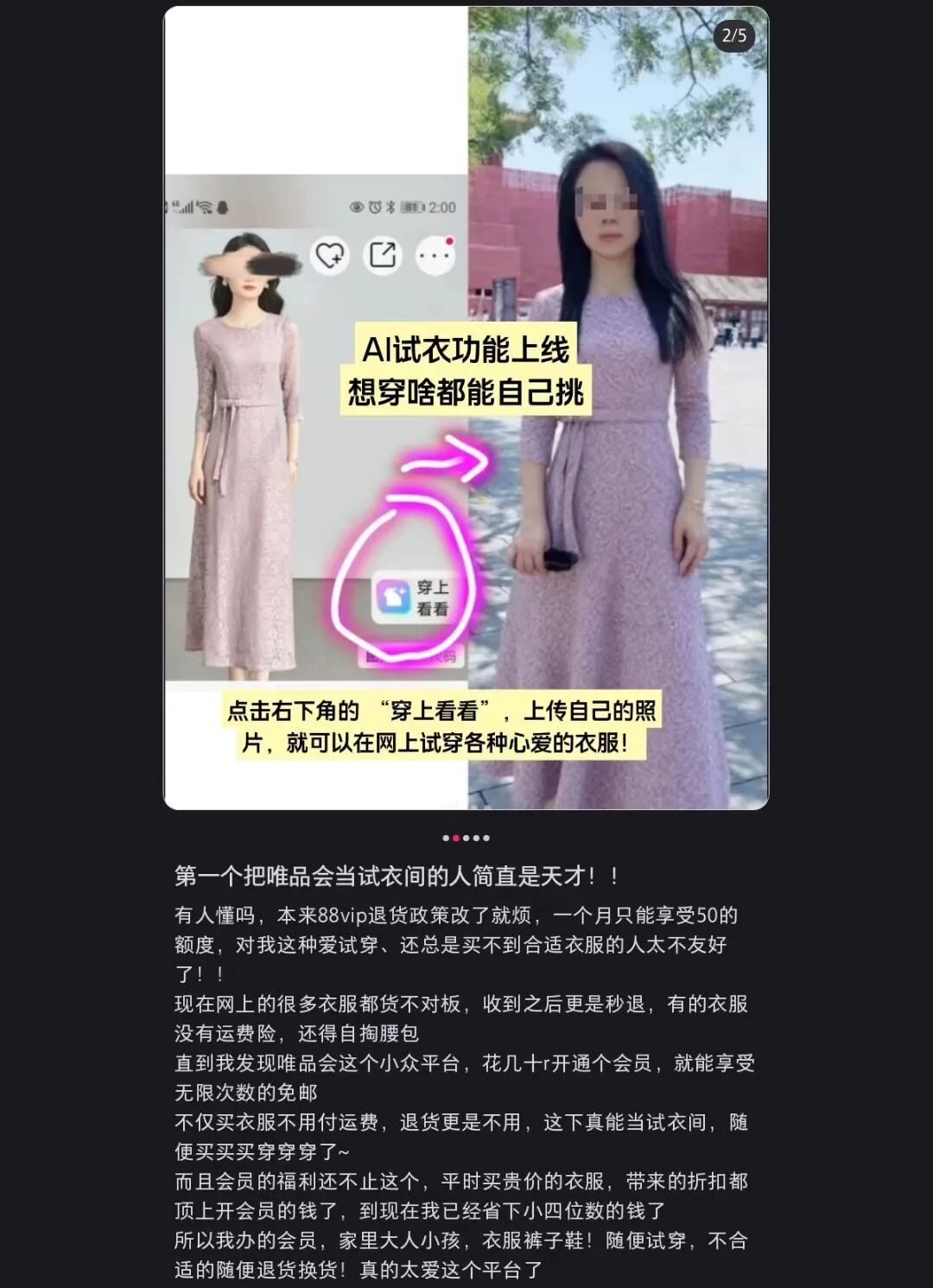 图源：小红书