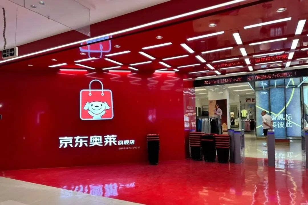 图源：网络