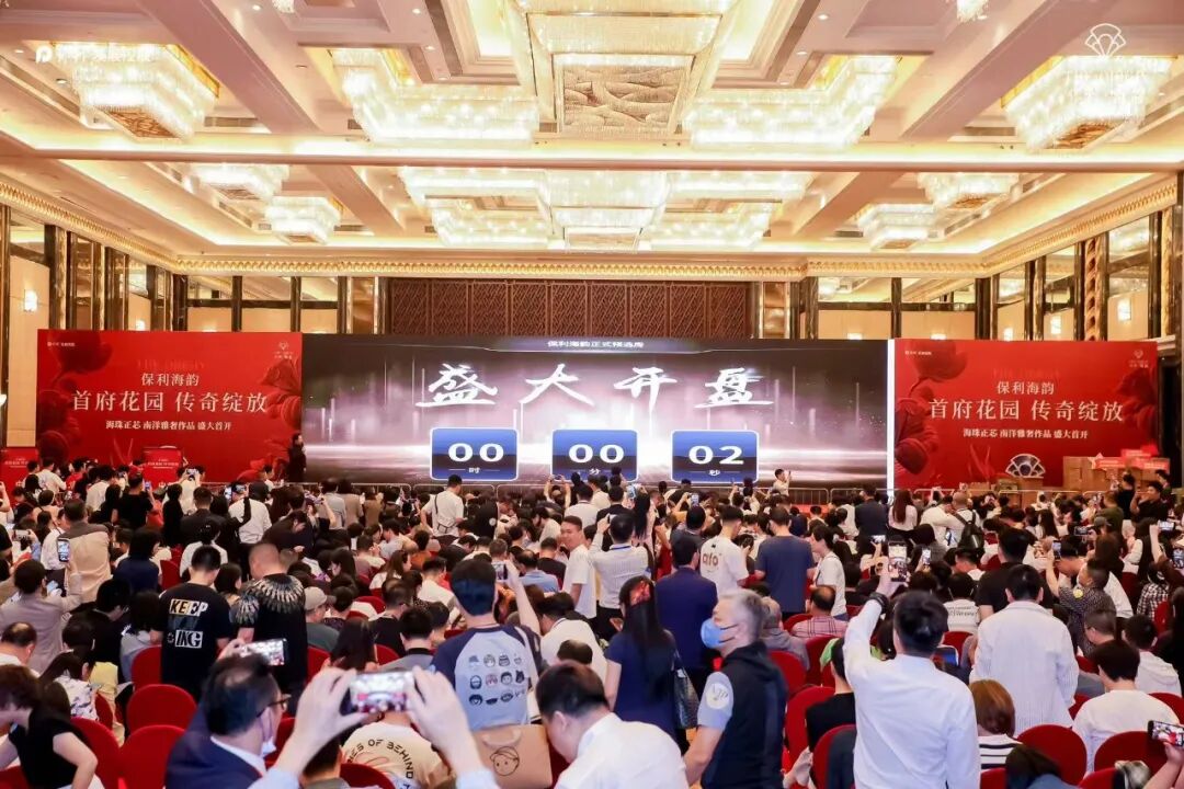 保利海韵成为广州久违的“日光盘”