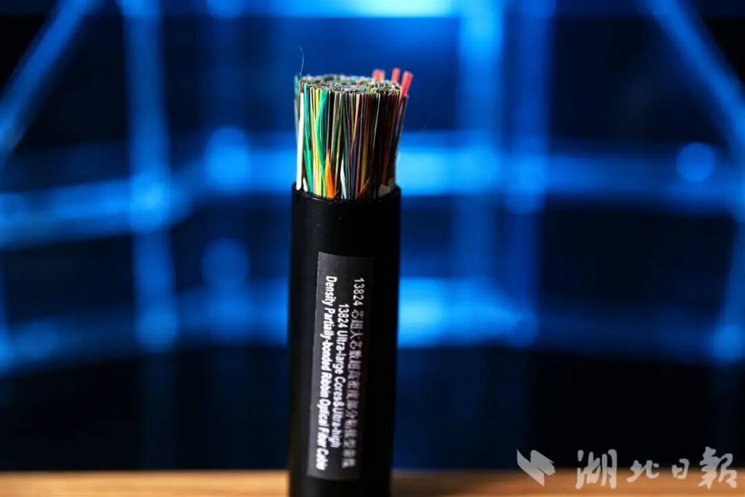 烽火通信研制的国内首个万芯级光缆（受访者供图）