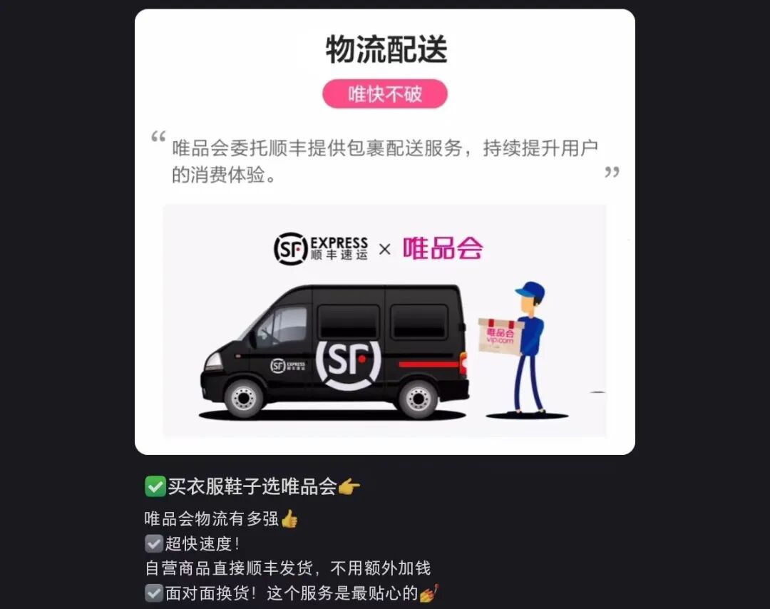 图源：小红书