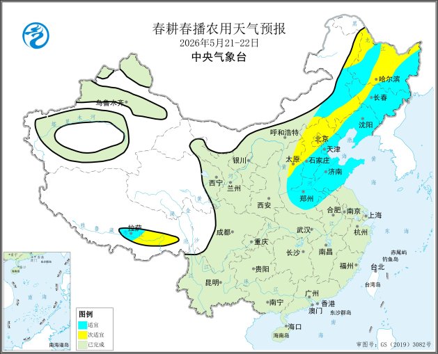 图4&nbsp; 2026年5月21-22日春耕春播农用天气预报