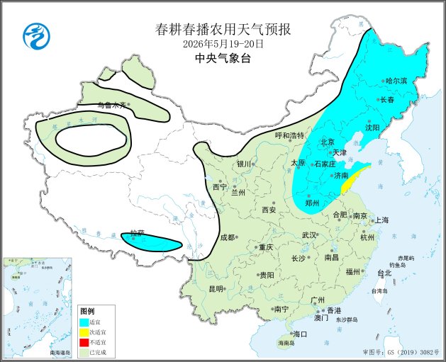图3&nbsp; 2026年5月19-20日春耕春播农用天气预报