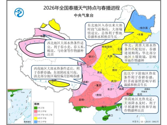 图1&nbsp; 202