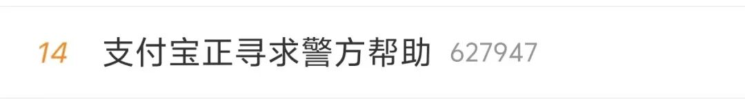图片来源：微博