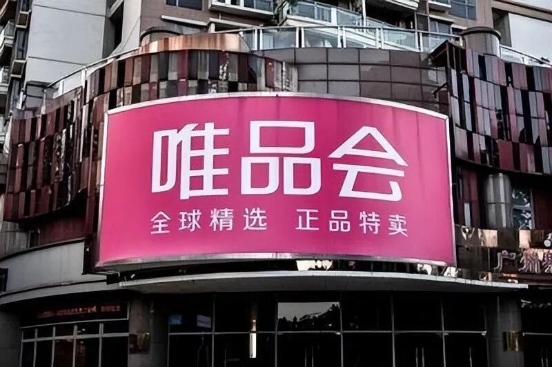 图源：网络