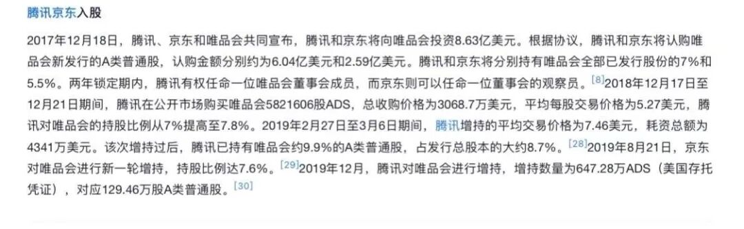 图源：百科
