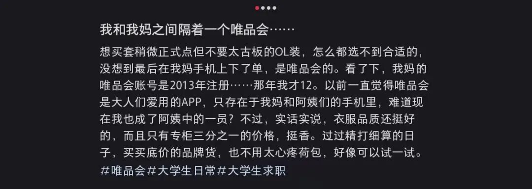 图源：小红书