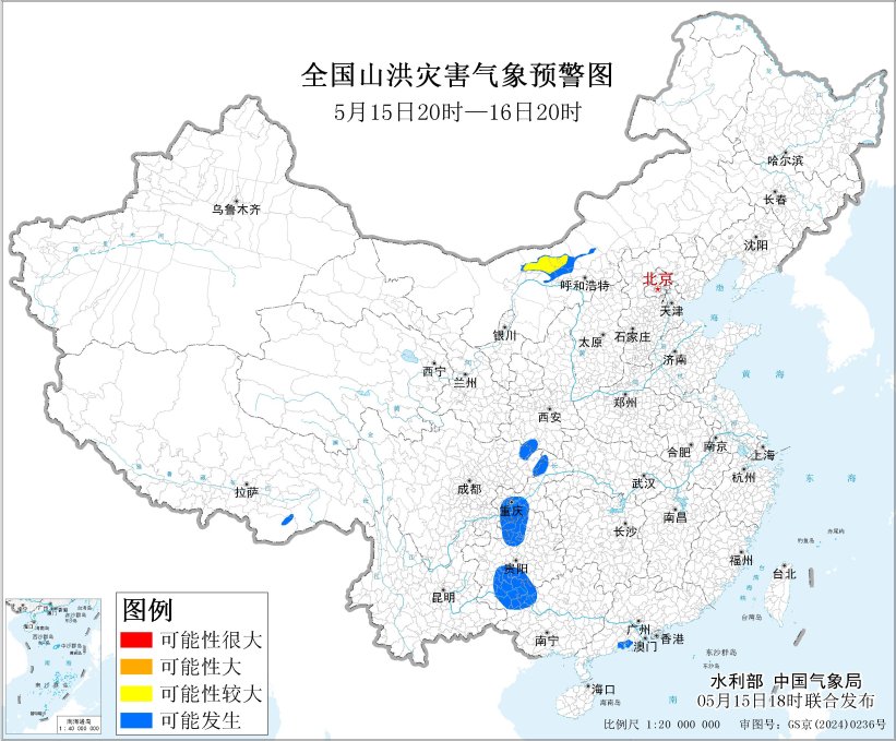 山洪灾害黄色预警:内蒙古西部部分地区发生山洪灾害可能性较大|内蒙古自治区|中国气象局|气象预警|防汛|西藏_手机新浪网