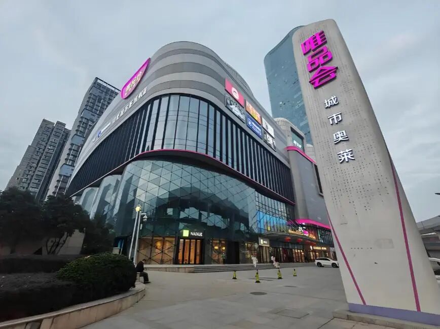 图源：网络