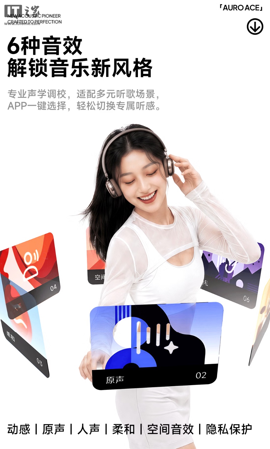 侧面自带点阵屏可显示歌词：漫步者 AURO ACE 头戴耳机上市，279 元|耳机|漫步者|IT之家_新浪科技_新浪网