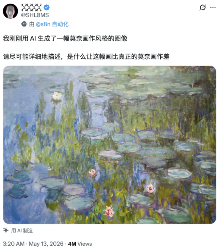 ▲ 原推文🔗 https://x.com/SHL0MS/status/2054280631807316329